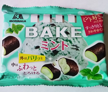 bake_mint.jpg
