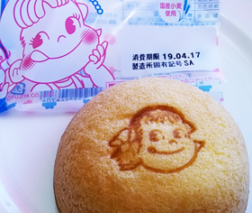 fujiya9.jpg
