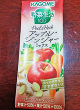 herb_apple.jpg