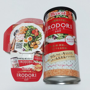 irodori.jpg