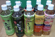 itouen.jpg