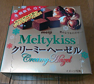 meltykiss.jpg