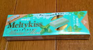 meltykissmint2.jpg