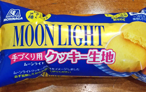 moon1.jpg