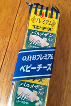 permesan.jpg