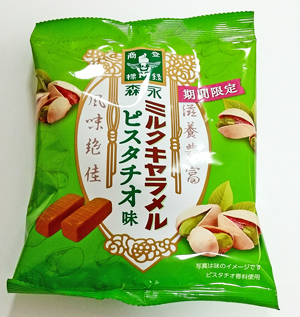 pistachio.jpg