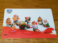 quo500.jpg