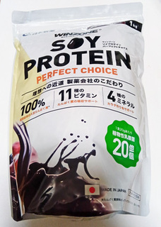 soypro.jpg