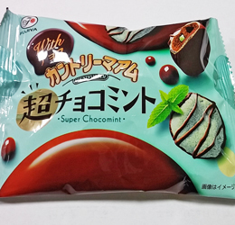 superchocomint.jpg