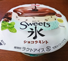 sweetsgoori.jpg
