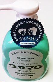 utamarokitchen.jpg