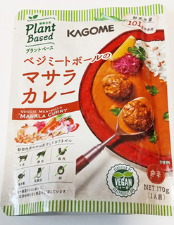 vegemeat2.jpg