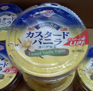 yogurt.jpg
