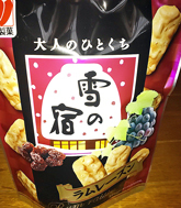 yukiyado.jpg