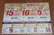 yutai.jpg